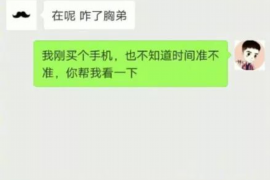 庄河讨债公司